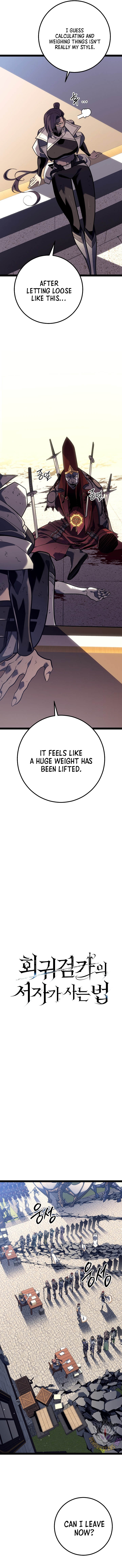 Regressing As The Reincarnated Bastard Of The Sword Clan Chapter 54 9